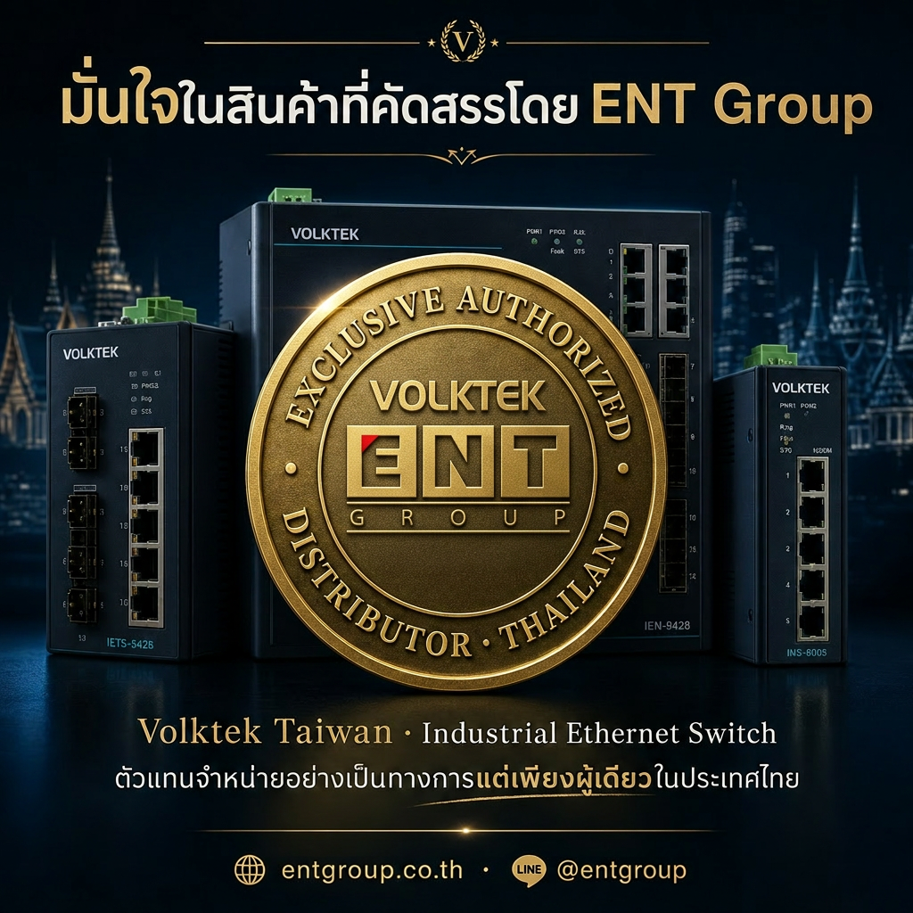 Authorized Distributor